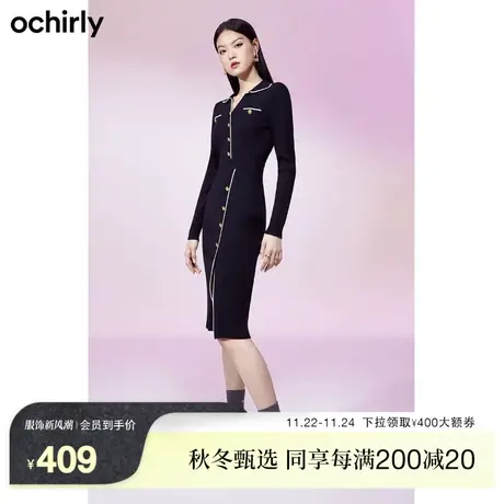 【新降】欧时力 小香风针织连衣裙女 新款春装POLO裙气质收腰图片