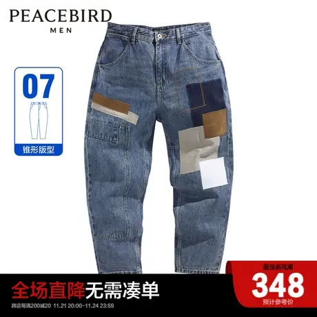 太平鸟男装 秋季新款时尚拼接撞色牛仔裤B2HAD1E18图片