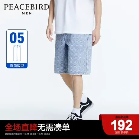 太平鸟男装 2023年秋季新款直筒微弹牛仔裤潮流男士休闲五分裤图片