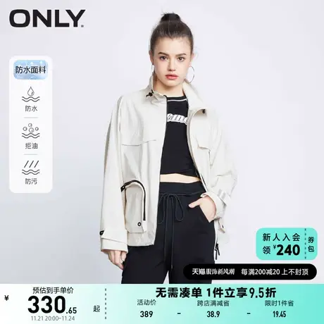 ONLY奥莱2023夏季新款时尚运动风防水薄款宽松立领外套商品大图