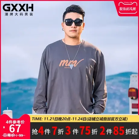 GxxH大码男装2023秋季新款美式字母印花潮流长袖T恤男士圆领上衣商品大图