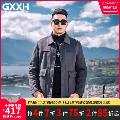 GxxH潮牌大码男装呢子外套男士长袖2023秋冬新款宽松百搭毛呢夹克图片