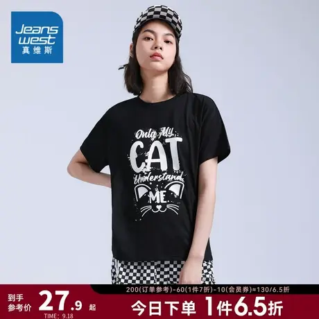 LY真维斯短袖T恤衫女 夏季潮流圆领猫咪印花薄款女装上衣少女衣服商品大图