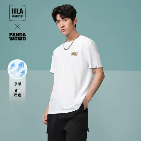 HLA/海澜之家panda wowo熊猫短袖T恤24春夏新款圆领凉感印花短t男图片