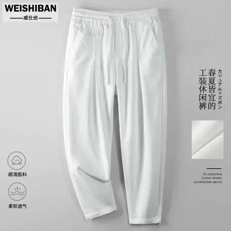 夏季针织纹理高级感白色微阔休闲裤男日系休闲松紧垂感百搭九分裤图片
