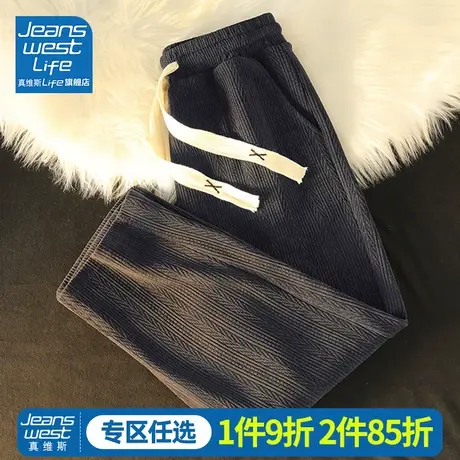 真维斯LIFE阔腿裤女春秋款裤子休闲大码女裤雪尼尔窄版直筒裤潮M图片