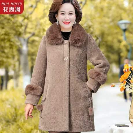 大码妈妈冬装皮毛一体外套中老年女高端贵夫人水貂绒大衣洋气加厚图片