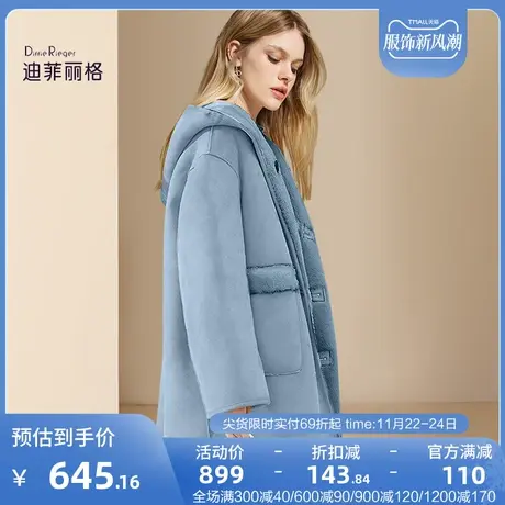 迪菲丽格高端设计感连帽羊羔毛外套女冬2023新款皮毛一体加厚棉服图片