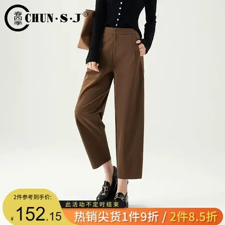 舒柔特手熨镰刀西装裤女裤秋款2023新款休闲气球裤哈伦裤九分裤子图片