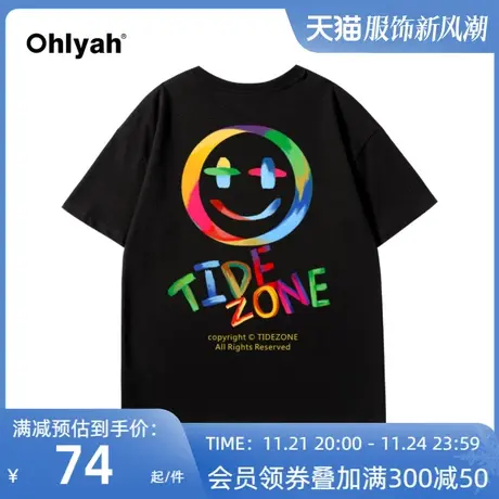 圆领短袖t恤女夏季2023年新款潮牌百搭修身显瘦纯棉黑色上衣潮ins图片