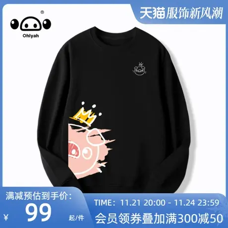 春秋薄款卫衣女潮ins风宽松圆领纯棉中性风oversize高街印花衣服商品大图