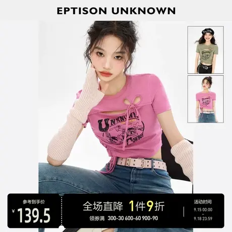 EPTISON短袖T恤女2023夏季新款短袖修身美式辣妹设计感小个子上衣商品大图