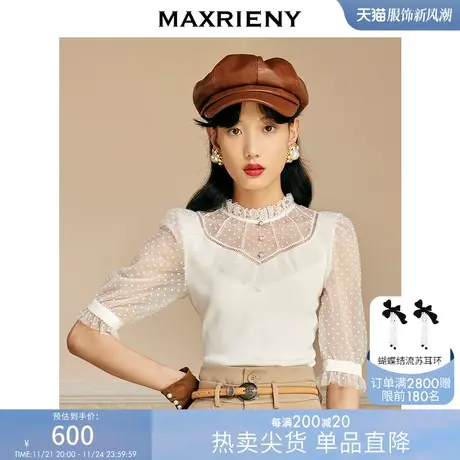 [买4免1]MAXRIENY植绒波点针织上衣秋半袖白色毛衫设计感商品大图