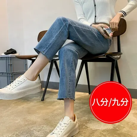小个子八分牛仔裤女秋直筒宽松2023年新款高腰显瘦显高九分烟管裤商品大图