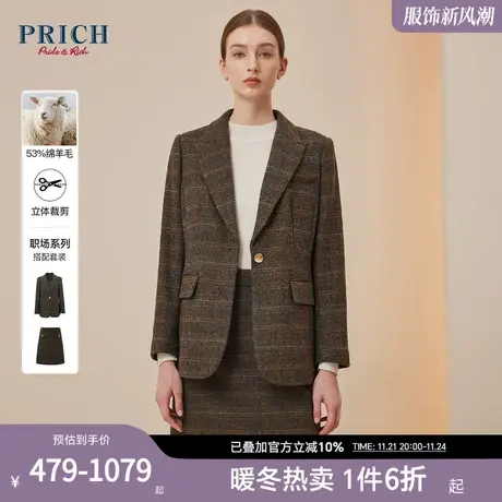 【绵羊毛】PRICH冬新款复古格纹戗驳领气质西装外套半身裙女图片