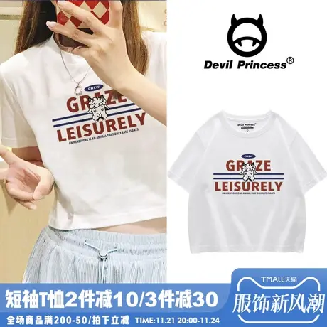 chic百搭超火白色短款T恤女bm风高街温柔风露脐上衣半袖ins潮夏季商品大图