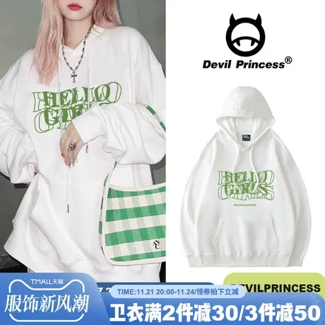 甜酷少女小众设计oversize宽松慵懒白色连帽春秋薄款卫衣女ins潮商品大图