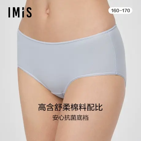 爱美丽IMIS商场新品23秋冬棉质纯色包臀女高腰平角裤IM23BLN1商品大图