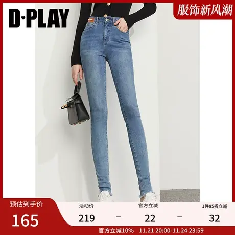 DPLAY新款简约通勤收腰提臀弹力小脚毛边牛仔裤修身长裤图片