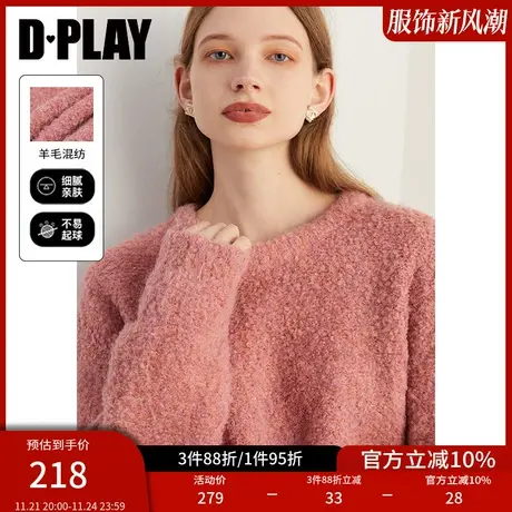 DPLAY【惠品】冬新慵懒风经典圆领橘色宽松落肩长袖毛衣女商品大图