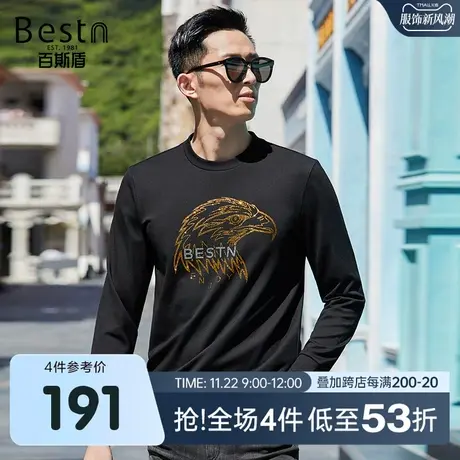 百斯盾男装长袖卫衣2023秋冬新款男士时尚潮流印花圆领长袖上衣图片