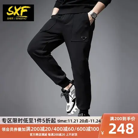 SXF圣希梵男士休闲裤 男裤秋季简约小脚长裤子工装裤哈伦卫裤男潮商品大图
