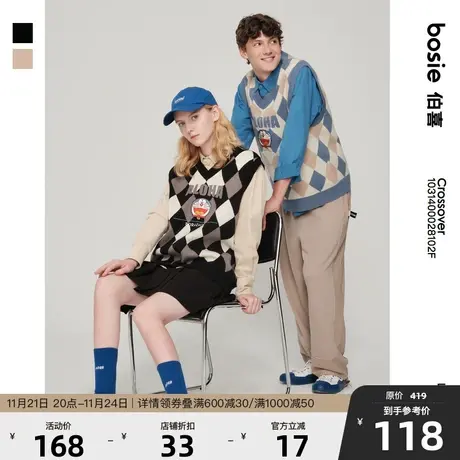 【哆啦A梦】bosie2023春季新款背心男情侣款棋盘格针织马甲上衣潮商品大图