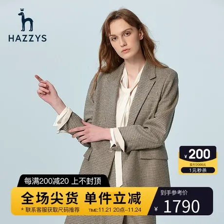 Hazzys哈吉斯新款休闲格纹西服女士长袖单西春秋季气质西装外套女图片