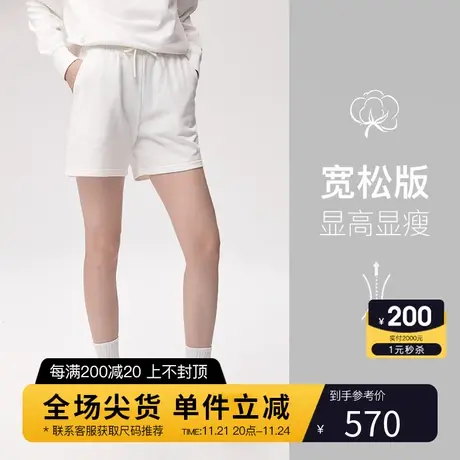Hazzys哈吉斯新款春季女士短裤运动针织休闲裤英伦风收腰裤子商品大图