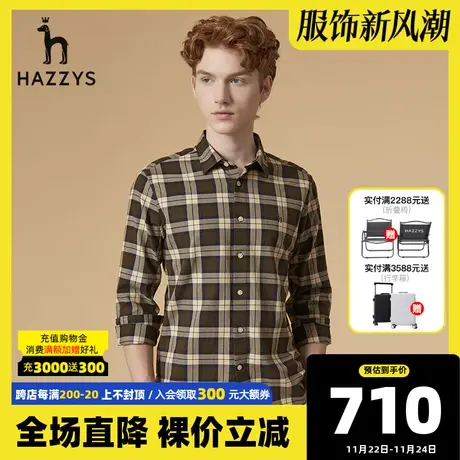 Hazzys哈吉斯新款纯棉男士衬衫韩版中格子长袖衬衣秋季休闲外套男图片