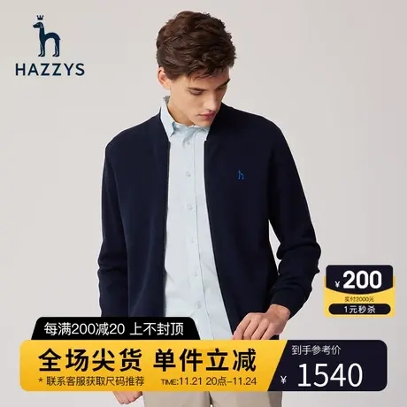 Hazzys哈吉斯春季男装时尚针织衫休闲纯色上衣男长袖开衫潮流外套商品大图