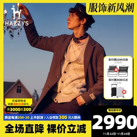 Hazzys哈吉斯秋冬新款毛呢大衣男韩版男士羊毛外套双面中长款男装图片