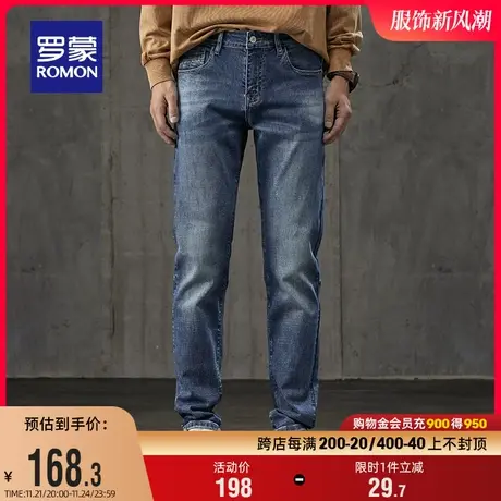 罗蒙男士弹力休闲裤2023秋季新款潮流百搭牛仔裤中青年宽松直筒裤图片
