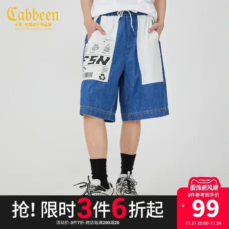 卡宾男装潮流小怪兽印花牛仔裤夏季款休闲短裤宽松潮流街头K商品大图
