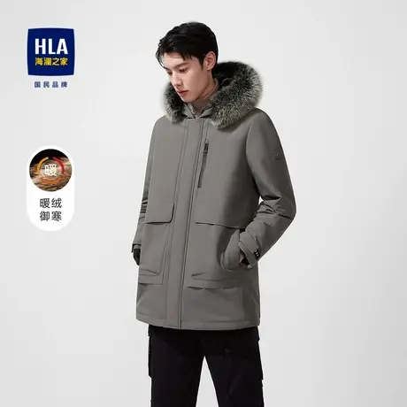 【奥莱清仓】HLA/海澜之家2023暖芯鸭绒服男狐狸毛领内胆可拆卸图片