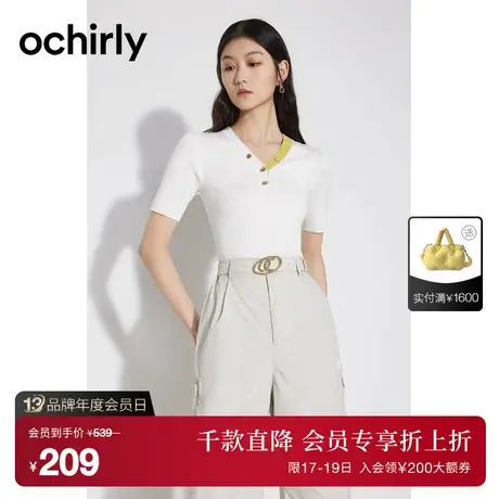 【首降】欧时力 V领短袖针织衫女2023新款夏装上衣饰扣修身设计感商品大图