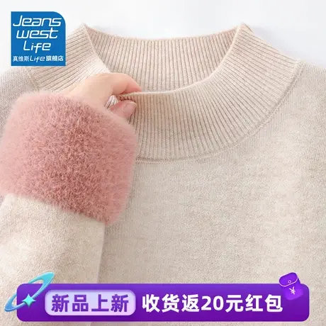 真维斯LIFE打底衫女秋冬2023新款加绒加厚保暖显瘦毛衣内搭上衣女商品大图