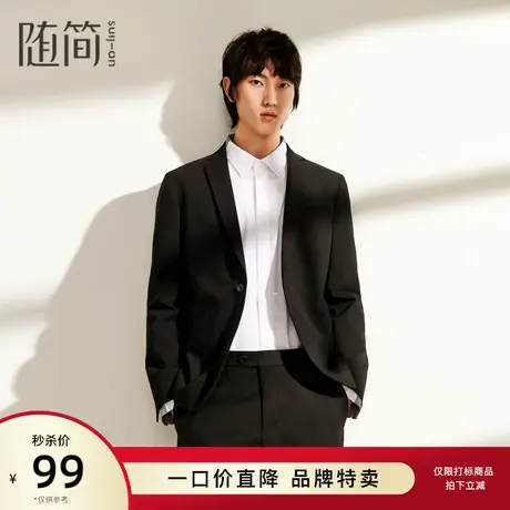 随简西服|JBLG1166图片