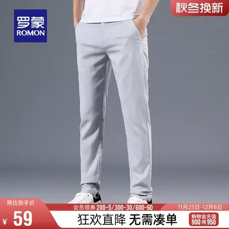 【直降】罗蒙男士2023夏季薄款亚麻透气休闲裤中青年简约百搭长裤图片