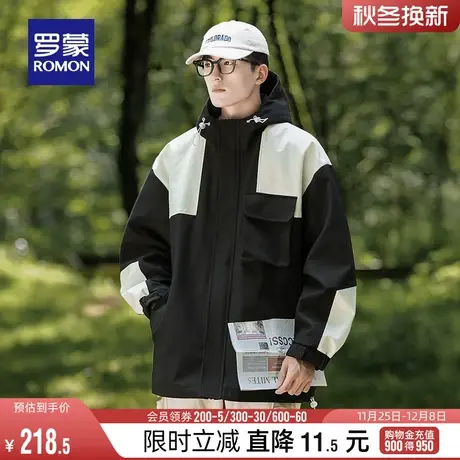 【男女同款】罗蒙男士冲锋夹克衣服2024春季新款户外连帽登山外套图片