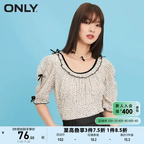 ONLY奥莱夏季花边圆领袖口系带荷叶边设计收腰T恤女商品大图
