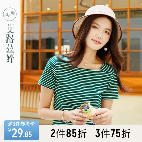 艾路丝婷条纹短袖T恤女2023夏季新款方领优雅时尚大方简约风上衣商品大图
