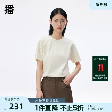播2023夏季新款罗纹领口分割线点缀圆领T恤女DDQ3YD5017图片