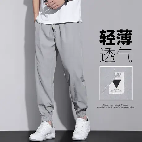 秋季春秋款潮牌冰丝速干运动休闲裤男士束脚九分哈伦裤男裤子夏季商品大图