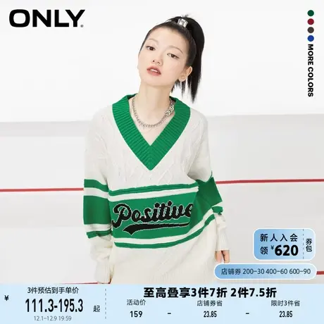 ONLY奥莱夏季复古运动风字母设计V领宽松针织衫女商品大图