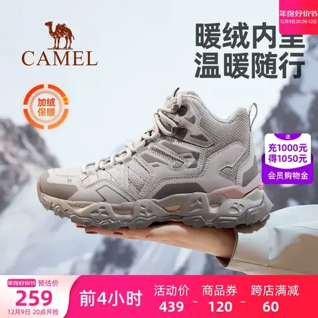 骆驼女士登山鞋新款防水防滑户外专业运动徒步鞋保暖越野爬山鞋男图片