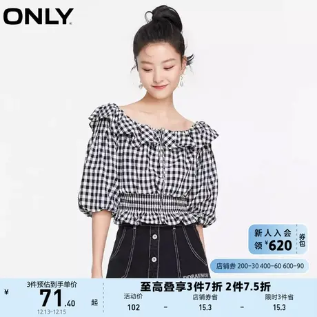 ONLY奥莱夏季一字领设计气质短款五分灯笼袖衬衫女商品大图