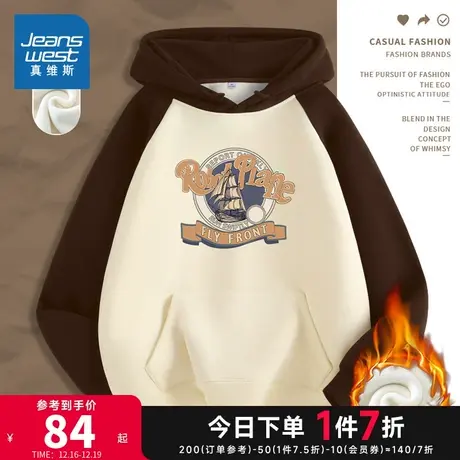 JR真维斯女装 2023冬季新款 仿超绒插肩袖连帽卫衣图片