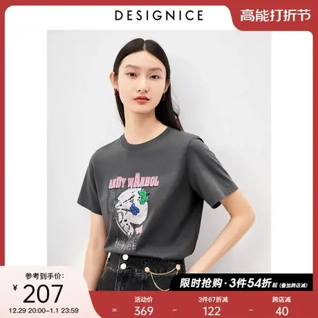 迪赛尼斯春装美式复古早春简约百搭气质圆领字母短袖T恤上衣女图片