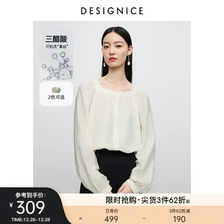 迪赛尼斯三醋酸雪纺衫2023秋季新款简约风设计感宽松长袖白色上衣商品大图